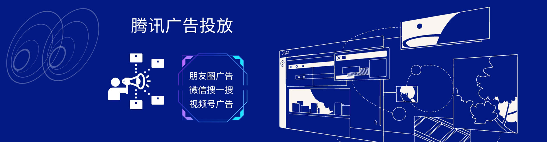 广水百度网络推广