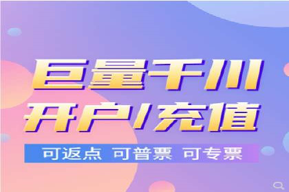高效推广开户策略案例分析